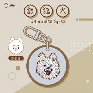 [Dog-銀狐犬 Japanese Spitz] 客製化電繡寵物名牌 Customized Pet's Badge