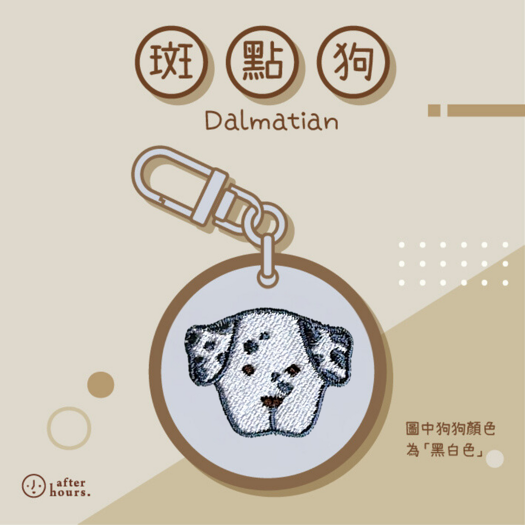 [Dog-斑點狗 Dalmatian] 客製化電繡寵物名牌 Customized Pet's Badge