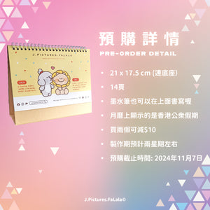 [Pre-order] 2025 Calendar