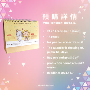 [Pre-order] 2025 Calendar