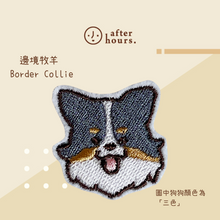 Load image into Gallery viewer, [Dog-邊境牧羊 Border Collie] 寵物刺繡布貼 Embroidery Sticker