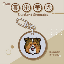 Load image into Gallery viewer, [Dog-喜樂蒂犬 Shetland Sheepdog] 客製化電繡寵物名牌 Customized Pet&#39;s Badge