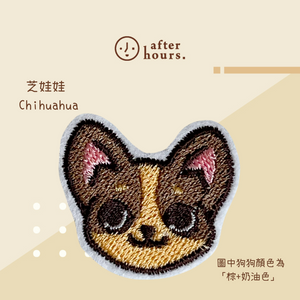 [Dog-芝娃娃 Chihuahua] 寵物刺繡布貼 Embroidery Sticker