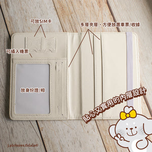 [In stock][Travel] Passport Holder