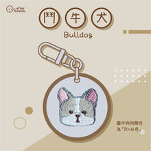 Load image into Gallery viewer, [Dog-鬥牛犬 Bulldog] 客製化電繡寵物名牌 Customized Pet&#39;s Badge