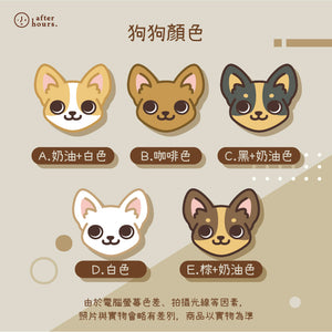 [Dog-芝娃娃 Chihuahua] 客製化電繡寵物名牌 Customized Pet's Badge