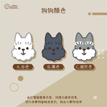 Load image into Gallery viewer, [Dog-史納莎 Schnauzer] 客製化電繡寵物名牌 Customized Pet&#39;s Badge