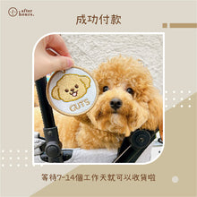 Load image into Gallery viewer, [Dog-貴婦 Poodle] 客製化電繡寵物名牌 Customized Pet&#39;s Badge