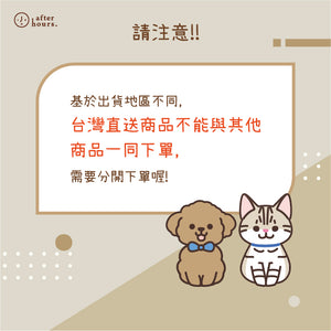 [Dog-史納莎 Schnauzer] 客製化電繡寵物名牌 Customized Pet's Badge