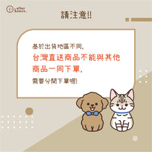 Load image into Gallery viewer, [Dog-芝娃娃 Chihuahua] 客製化電繡寵物名牌 Customized Pet&#39;s Badge