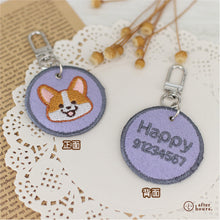 Load image into Gallery viewer, [Dog-貴婦 Poodle] 客製化電繡寵物名牌 Customized Pet&#39;s Badge