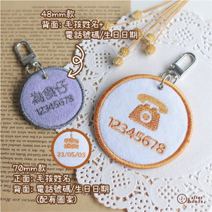 [Dog-臘腸犬 Dachshund] 客製化電繡寵物名牌 Customized Pet's Badge