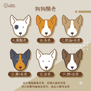 [Dog-牛頭㹴 Bull Terrier] 客製化電繡寵物名牌 Customized Pet's Badge