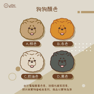 [Dog-鬆獅犬 Chow Chow] 客製化電繡寵物名牌 Customized Pet's Badge