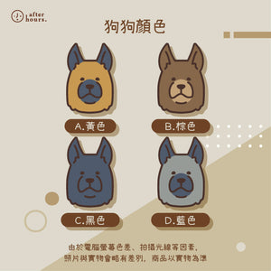 [Dog-德國牧羊犬 German Shepherd] 客製化電繡寵物名牌 Customized Pet's Badge