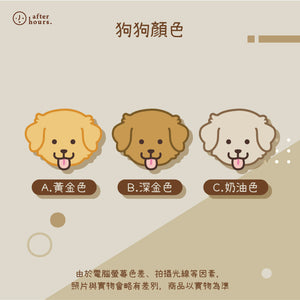 [Dog-金毛尋回犬 Golden Retriever] 寵物刺繡布貼 Embroidery Sticker