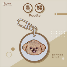 Load image into Gallery viewer, [Dog-貴婦 Poodle] 客製化電繡寵物名牌 Customized Pet&#39;s Badge