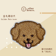 Load image into Gallery viewer, [Dog-金毛尋回犬 Golden Retriever] 寵物刺繡布貼 Embroidery Sticker